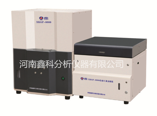XKGF-8000自动工业分析仪_煤炭检测仪器