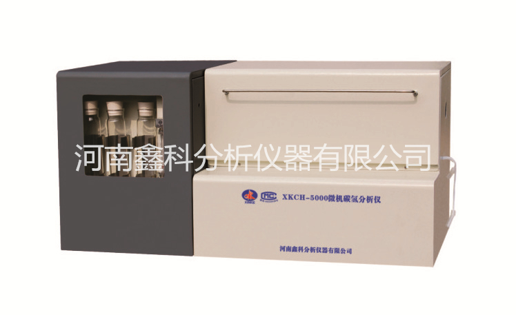 XKCH-5000微机碳氢分析仪
